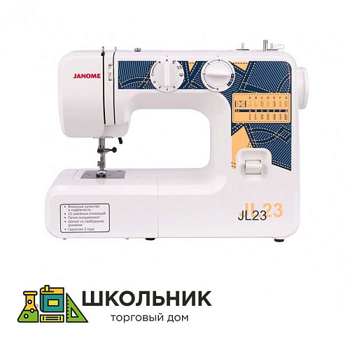 Швейная машина JANOME JL 23