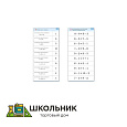 Комплект карточек «Обучающий калейдоскоп. Больше, меньше, равно»