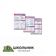 Комплект таблиц «Стереометрия. Основные построения в пространстве» (8 табл., А1, лам.)