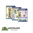 Комплект таблиц по химии дем. «Химическое производство. Металлургия» (16 табл., формат А1, ламинир.)