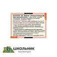 Таблицы демонстрационные «Русский язык. Имя прилагательное»