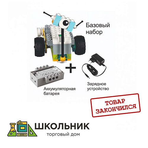 Комплект LEGO Education «WeDo 2.0 active»