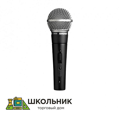 Микрофон с выключателем SM58S