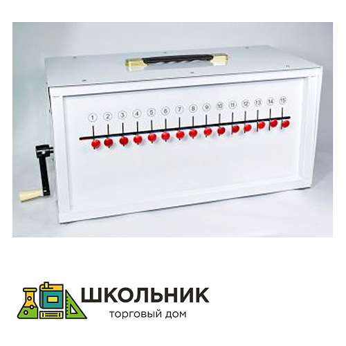 Машина волновая (демонстрационная модель)