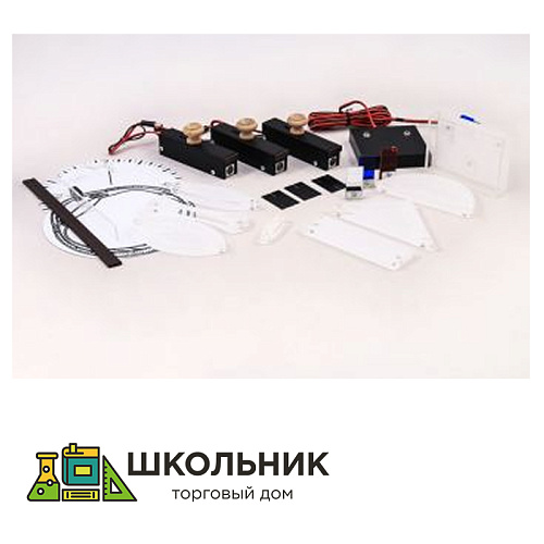 Лабораторный набор «Геометрическая оптика»