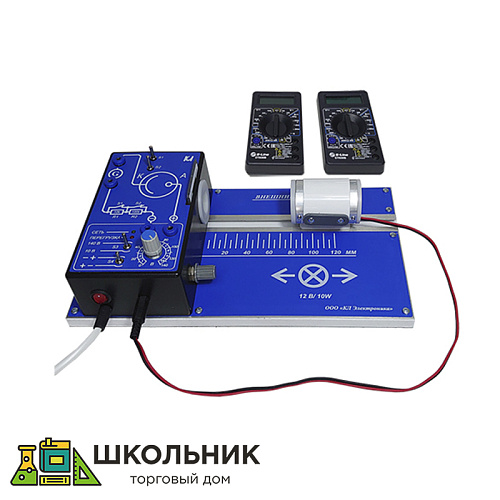 Внешний фотоэффект. Лабораторно-демонстрационный комплект