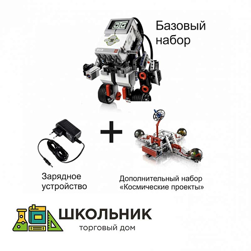 Комплект LEGO Education «Колонизируй Марс первым!»