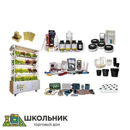 Комплект лабораторного оборудования «Типы почв и рост растений 2.0»