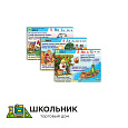 Комплект таблиц для начальной школы «Обучение грамоте. Алфавит в загадках, пословицах» (32 табл., А1, лам.)