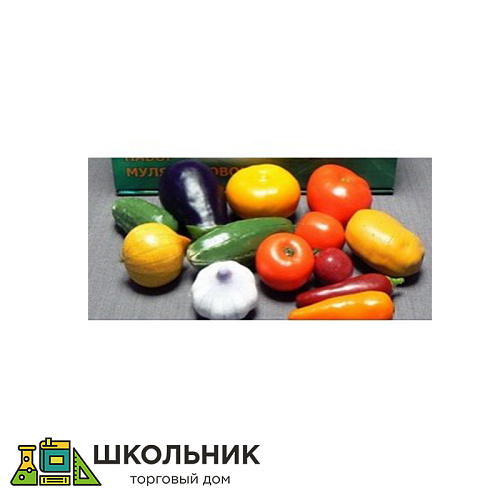 Набор муляжей овощей (большой) №1
