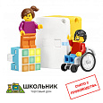 Базовый набор LEGO EDUCATION SPIKE старт