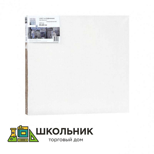 Холст на подрамнике Туюкан 50x60 см