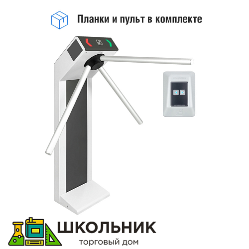 Комплект компактного турникета «STR-010»