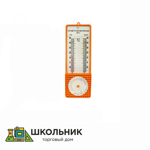 Гигрометр психрометрический №1