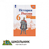 Атлас «История России». 6-10 класс