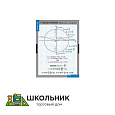 Таблицы демонстрационные «Тригонометрические уравнения, неравенства»