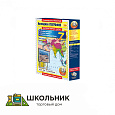 Интерактивные карты «География материков и океанов» 7 кл.